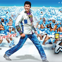 Dookudu Movie Wallpapers | Picture 61738